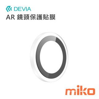 Devia 保護貼官網上架圖_DEVIA AR 鏡頭保護貼膜 air